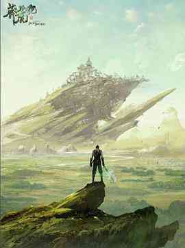 《莽荒纪》免费高清无广告在线播放|中国动漫·中国大陆·2015