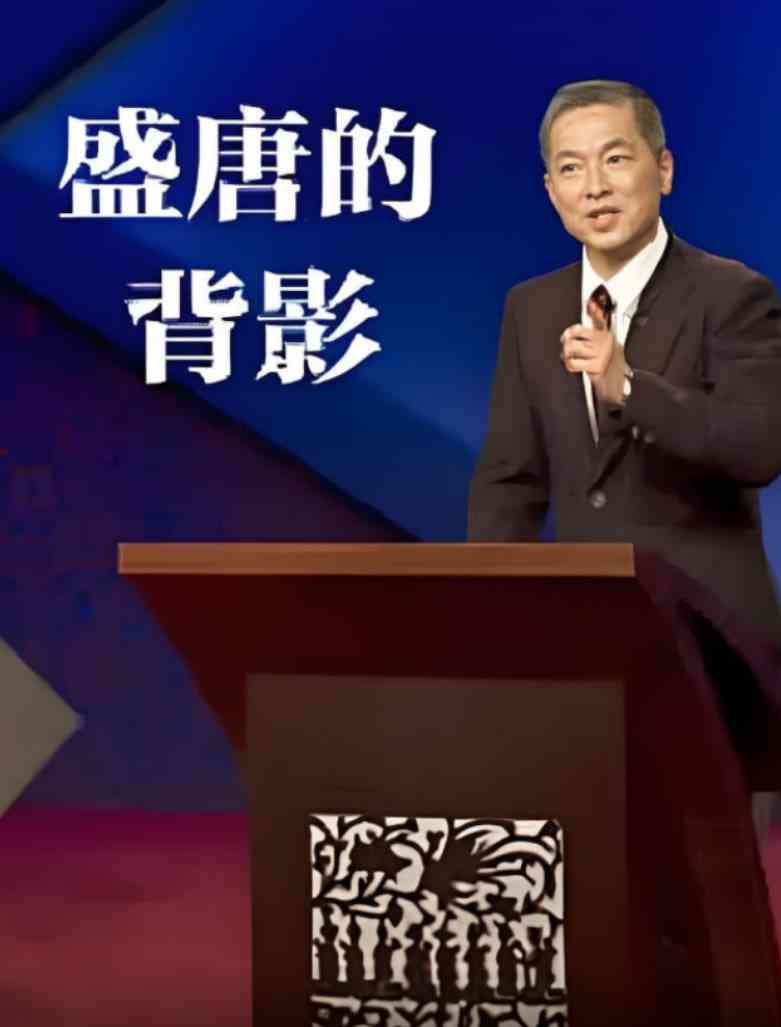 《百家讲坛：盛唐的背影》免费高清无广告在线播放|剧情,历史·中国大陆·2013