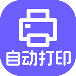 《神奇照片自动美颜打印系统5.0.0.782》免费下载|系统工具·5.0.0.782