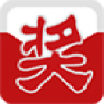 《全能抽奖软件v11.0.0.1》免费下载|系统工具·11.0.0.1