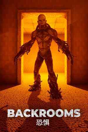 《后室：恐惧》免费下载|动作游戏·玩家对战·第一人称射击·生存恐怖