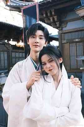 《与君相刃》免费高清无广告在线播放|剧情,爱情·中国大陆·2024