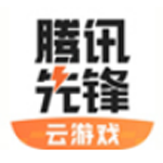 《腾讯先锋v1.0.6.0006》免费下载|系统工具·1.0.6.0006