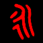 《现代二笔输入法》免费下载|系统工具·3.6.0