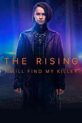 《回生》免费高清无广告在线播放|惊悚,犯罪·英国·2022