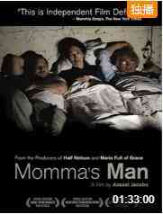 《长不大的孩子》免费高清无广告在线播放|剧情·美国·2008