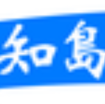 《知岛》免费下载|系统工具·1.0.0