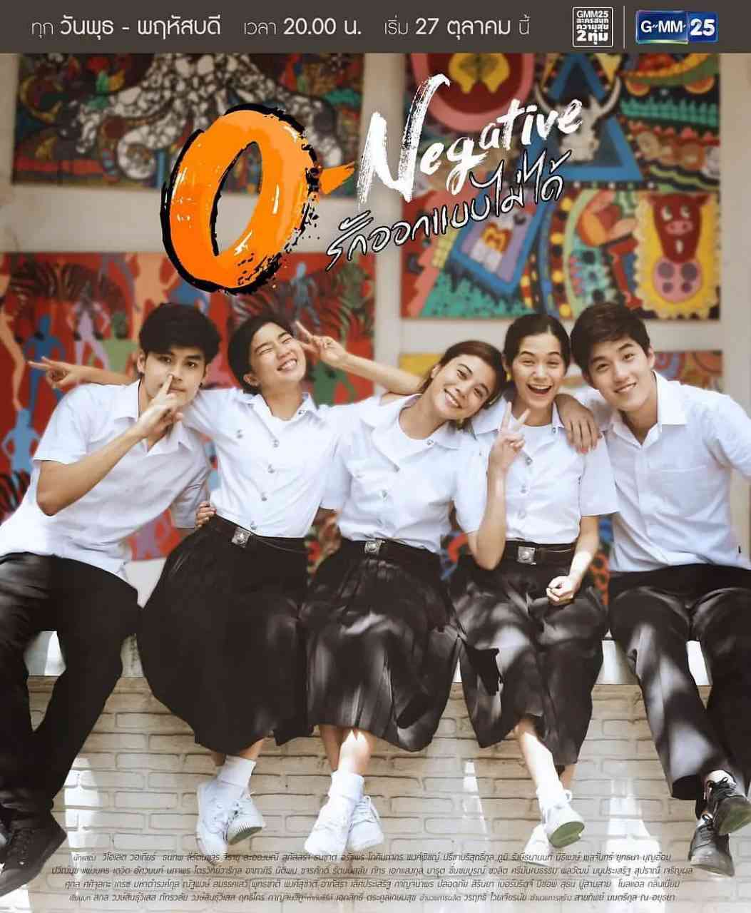 《O型血》免费高清无广告在线播放|剧情·泰国·2016