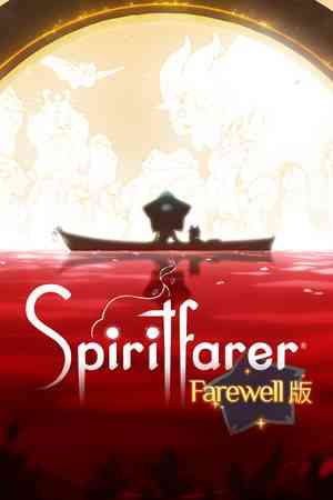 《灵魂摆渡人》官方版》免费下载|模拟经营·剧情·建造·独立