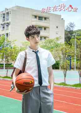 《你住在我心里》免费高清无广告在线播放|内地剧,国产·中国大陆·2023