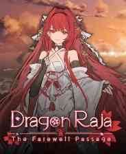 《龙族：最后的旅行》免费下载|冒险游戏·文字游戏·互动小说