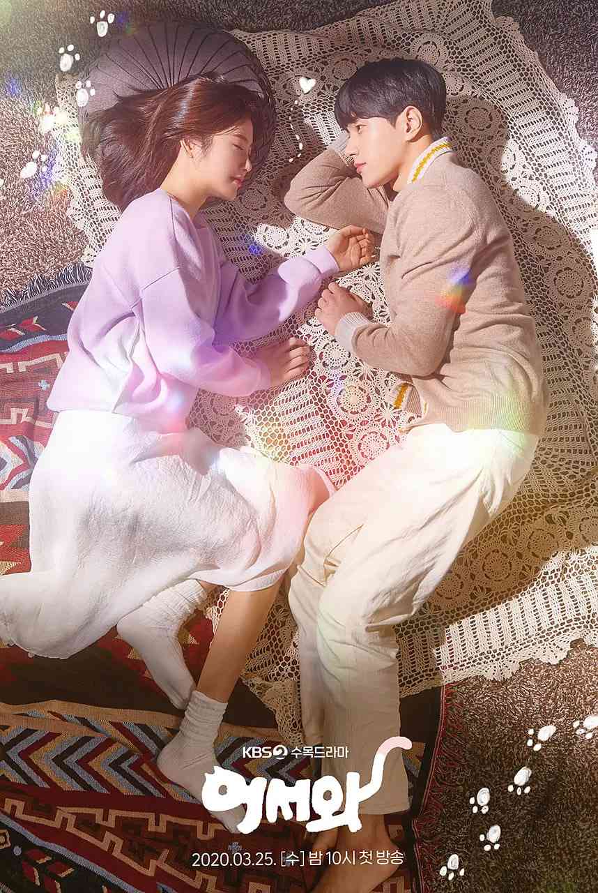 《你回来了》免费高清无广告在线播放|爱情 , 奇幻·韩国·2020