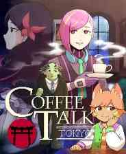 《咖啡物语 东京》中文版》免费下载|冒险游戏·像素图形·互动小说