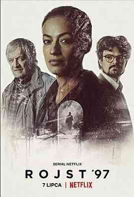 《迷镇 第二季》免费高清无广告在线播放|剧情,惊悚,犯罪·波兰·2021