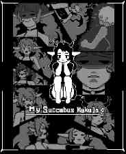 《我的魅魔库库拉》官方版》免费下载|休闲益智·恋爱模拟·点击游戏·像素图形