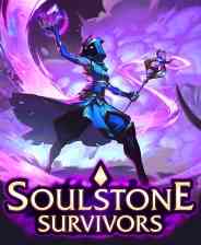 《灵魂石幸存者》官方版》免费下载|动作游戏·奇幻·类 Rogue·街机·俯视