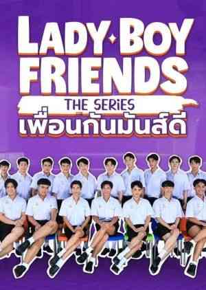 《不一样的美男2024》免费高清无广告在线播放|马泰剧,泰剧·泰国·2024