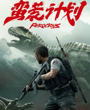 《蛮荒计划》demo》免费下载|动作游戏·生存·恐龙·探索