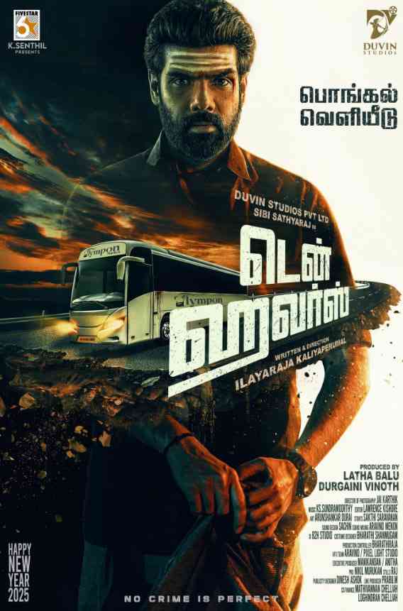 《十小时》免费高清无广告在线播放|惊悚片·印度·2025