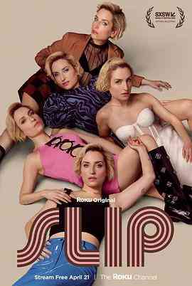 《翻转人生》免费高清无广告在线播放|喜剧,奇幻·美国·2023