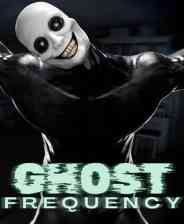 《幽灵频率》单机中文版》免费下载|动作游戏·恐怖·惊悚·心理恐怖