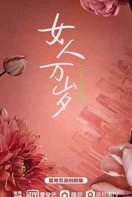 《耀眼的你啊》免费高清无广告在线播放|内地,国产·中国大陆·2023