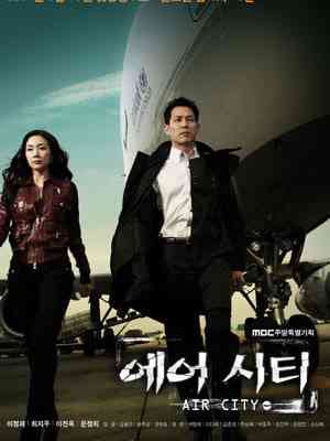 《空港城市》免费高清无广告在线播放|剧情·韩国·2007
