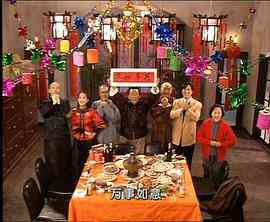 《编辑部的故事贺岁片》免费高清无广告在线播放|内地,国产·大陆·1997