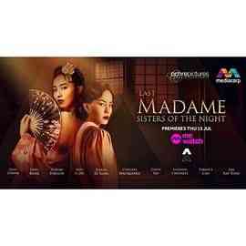 《夜樱》免费高清无广告在线播放|剧情,爱情,情色,历史,马泰剧,泰剧·新加坡·2023