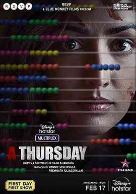 《一个星期四》免费高清无广告在线播放|剧情,惊悚,犯罪·印度·2022
