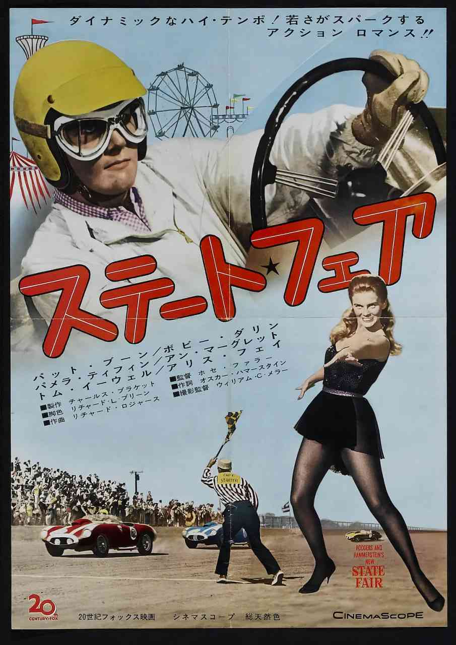 《一见钟情 1962》免费高清无广告在线播放|歌舞·美国·1962