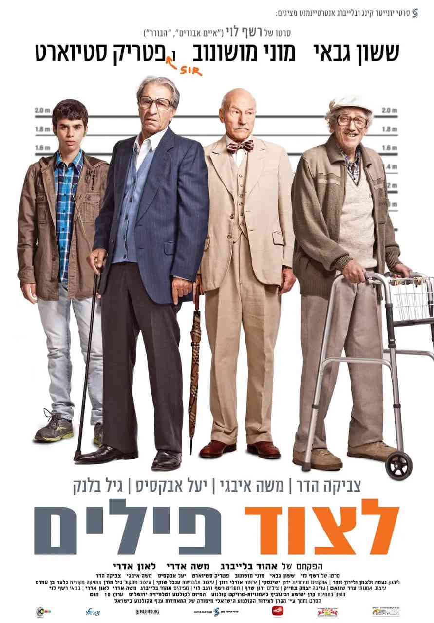 《猎杀大象》免费高清无广告在线播放|喜剧,犯罪·以色列,美国·2013