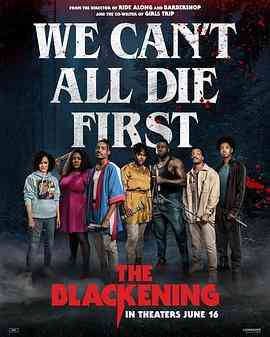 《黑化游戏》免费高清无广告在线播放|喜剧,惊悚,恐怖·美国·2022