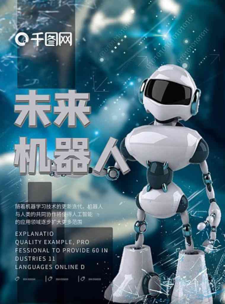 《设计未来》免费高清无广告在线播放|爱情,科幻·中国大陆·2014