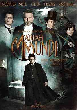 《冒险家：宝盒的诅咒》免费高清无广告在线播放|科幻·英国·2013