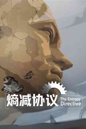 《熵减协议》demo》免费下载|策略游戏·卡牌游戏·类 Rogue·教育