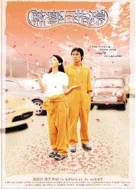 《蓝宝石指环》免费高清无广告在线播放|爱情·中国香港·2002