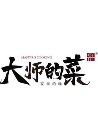 《大师的菜》免费高清无广告在线播放|纪录·大陆·2022