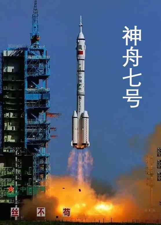 《神州征途》免费高清无广告在线播放|纪录片·大陆·2020