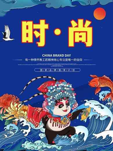 《时·尚》免费高清无广告在线播放|纪录片·中国大陆·2014