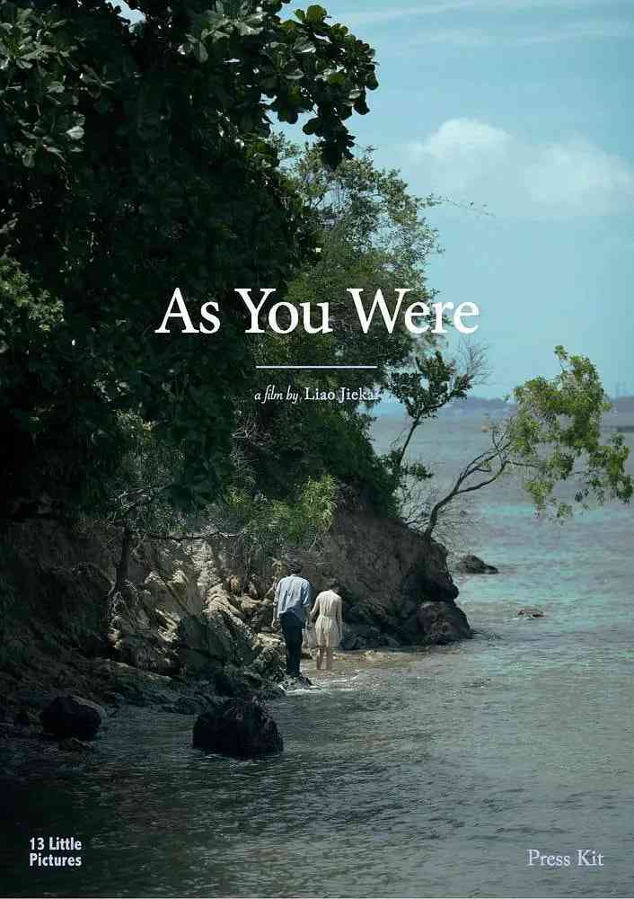 《明日歌》免费高清无广告在线播放|剧情,爱情·新加坡·2014