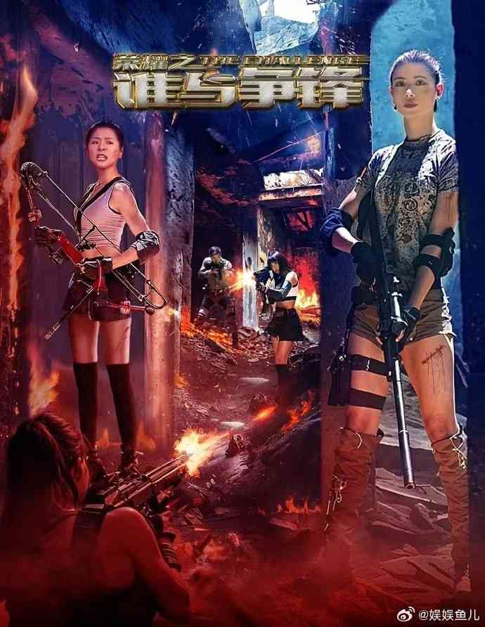 《荣耀之谁与争锋》免费高清无广告在线播放|青春,动作,爱情·中国大陆·2025