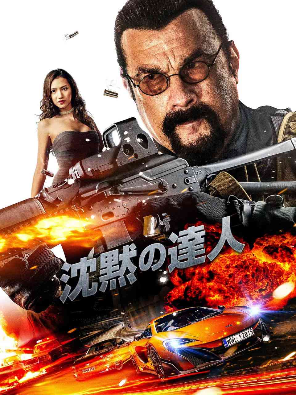 《忏悔 2018》免费高清无广告在线播放|动作·中国香港,美国,泰国,英国·2018