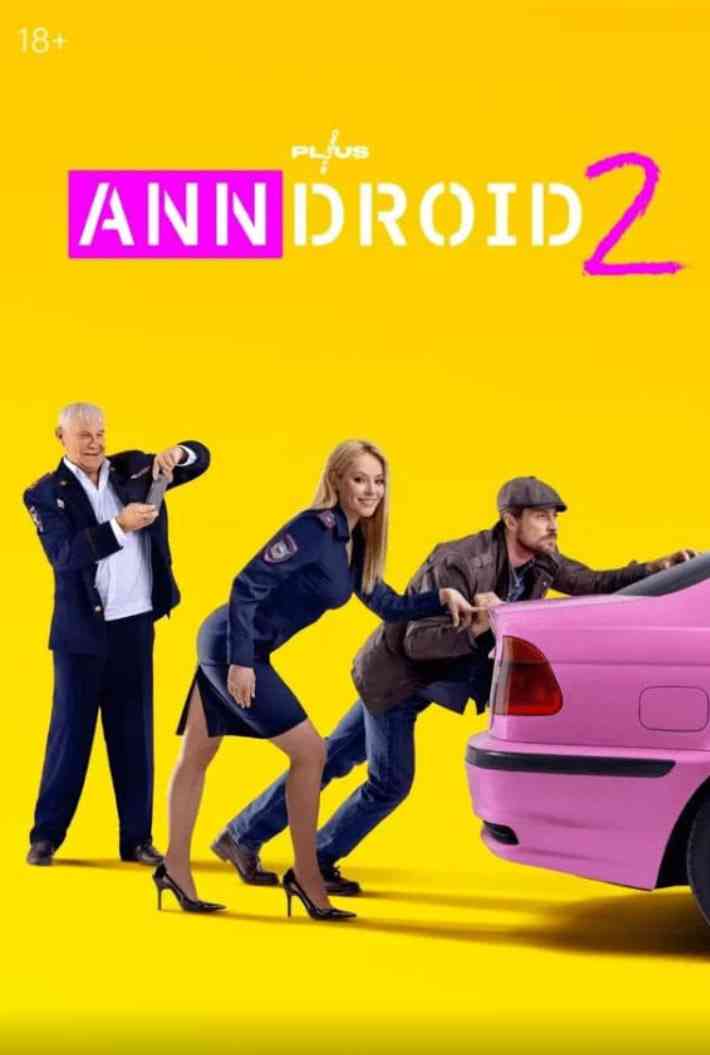 《机器女警 第二季》免费高清无广告在线播放|喜剧戏剧科幻·俄罗斯·2020