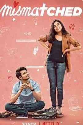 《阴错阳差 第三季》免费高清无广告在线播放|剧情,喜剧,爱情,欧美剧,欧美·印度·2024