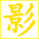 《点点网络电视7.2.6》免费下载|影音播放·7.2.6