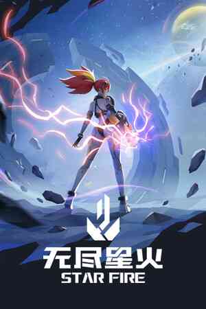 《无尽星火》官方版》免费下载|动作游戏·类 Rogue·清版动作·横向滚屏·砍杀