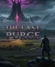 《最后的净化》demo》免费下载|角色扮演·卡牌游戏·类 Rogue·自走棋