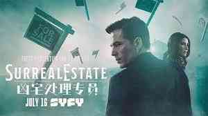 《凶宅处理专员 第二季》免费高清无广告在线播放|惊悚,恐怖·美国·2023