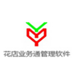 《花店业务通管理软件v5.7.0.2》免费下载|系统工具·5.7.0.2